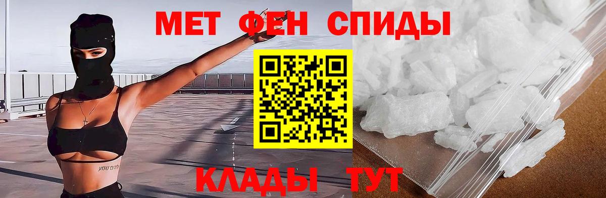 АМФ  Вход с VPN  Саров  АМФЕТАМИН Розовый 