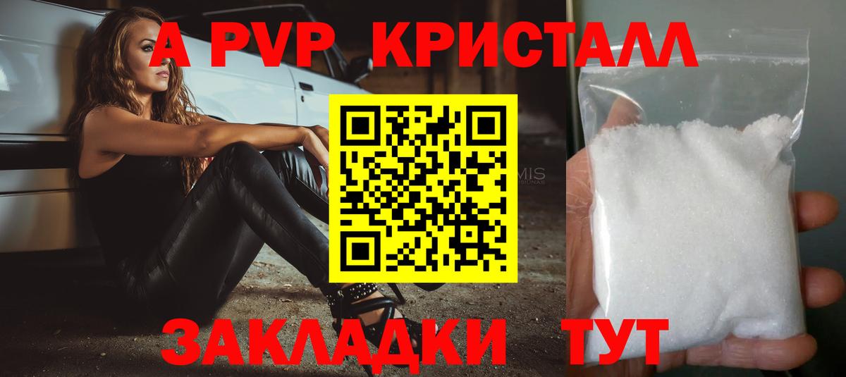 Альфа ПВП СК КРИС Саров
