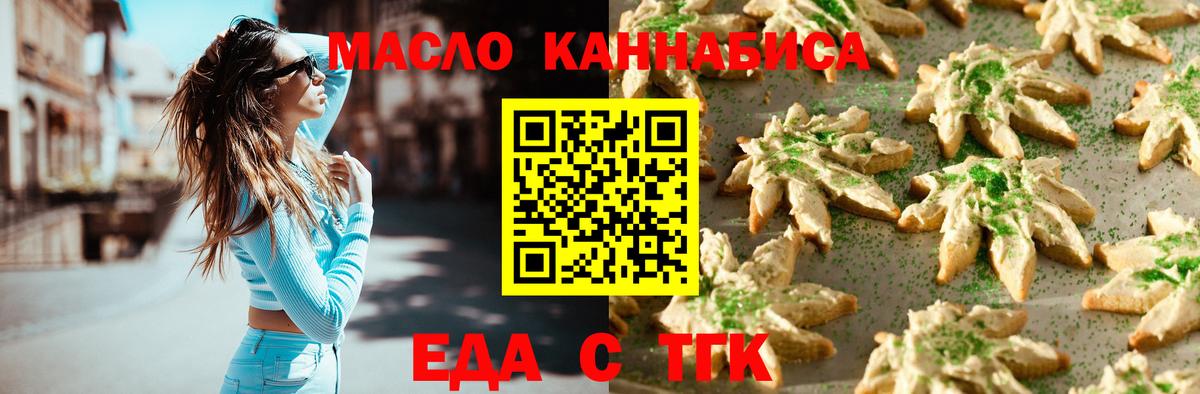 Саров  Canna-Cookies марихуана  Вход с VPN 
