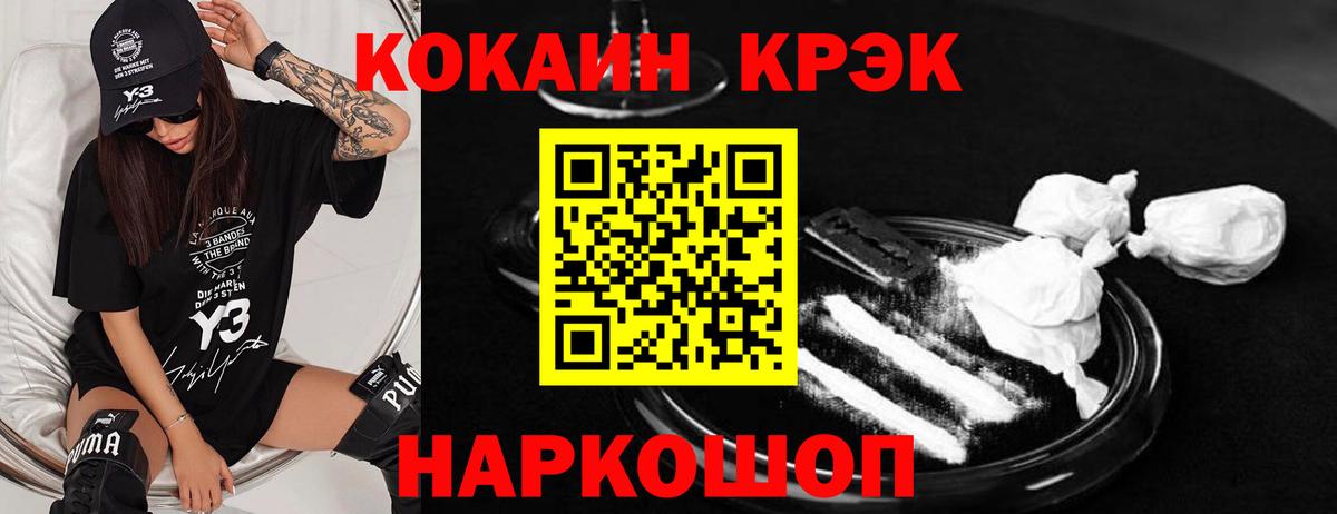 COCAIN 98% Саров