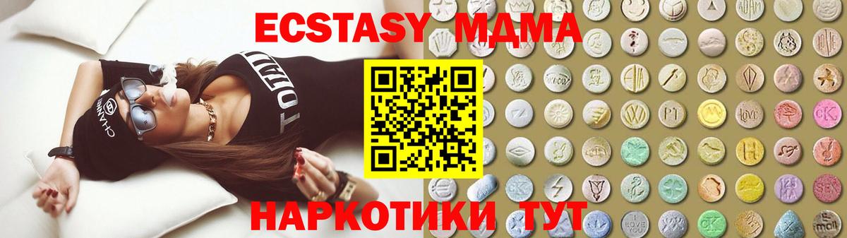 Саров  Экстази Punisher  Вход с VPN 