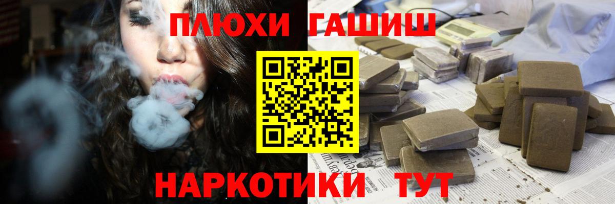 APVP СОЛЬ кристаллы  ГАШ  Бошки Шишки  Саров  Вход с VPN  МЕТАМФЕТАМИН  Меф кристаллы  COCAIN 