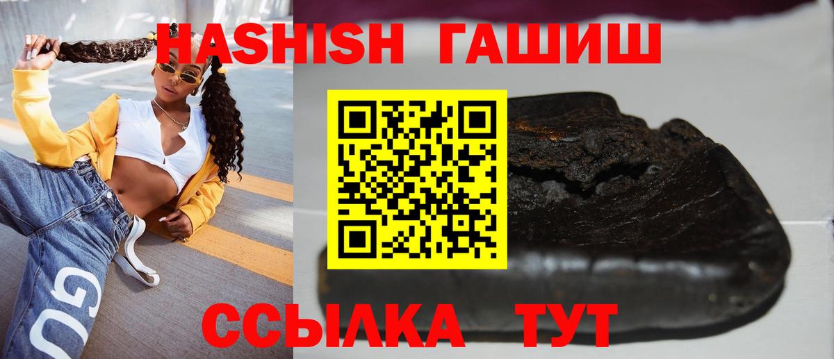 ГАШ убойный Саров