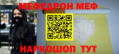 марихуана Новозыбков