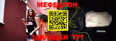 марихуана Новозыбков