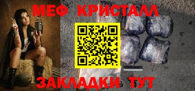 а пвп мука Новокубанск