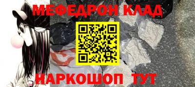 марихуана Новозыбков