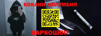 марихуана Новозыбков
