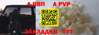 марихуана Новозыбков