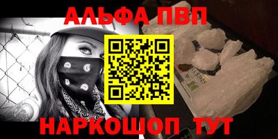 прущие крисы Наро-Фоминск
