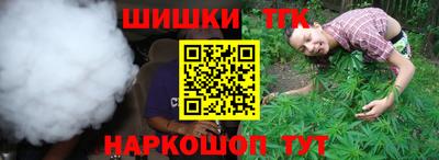 марихуана Новозыбков