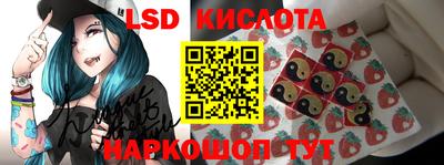 марихуана Новозыбков