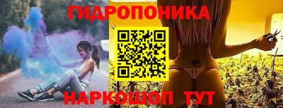 марихуана Новозыбков