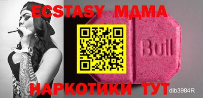 дмт Новодвинск