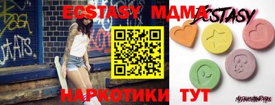 а пвп мука Новокубанск