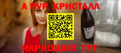 а пвп мука Новокубанск
