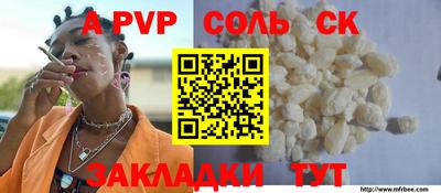 марихуана Новозыбков