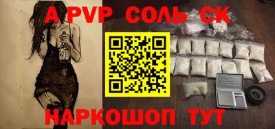 а пвп мука Новокубанск