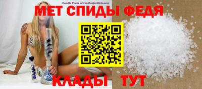 прущие крисы Наро-Фоминск
