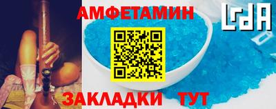 марихуана Новозыбков