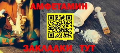 а пвп мука Новокубанск