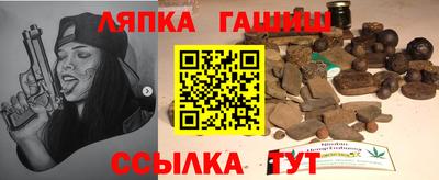 марихуана Новозыбков