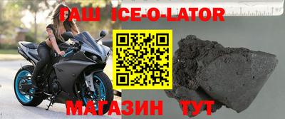 марихуана Новозыбков