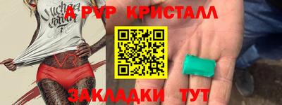 хмурый Нарткала