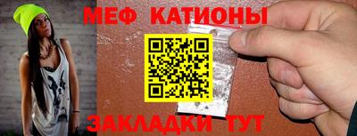 прущие крисы Наро-Фоминск