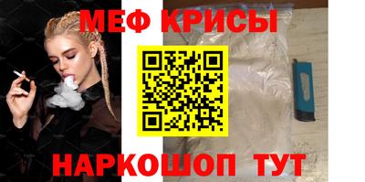 а пвп мука Новокубанск