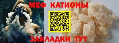 марихуана Новозыбков