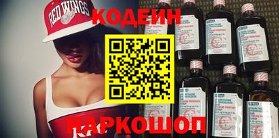прущие крисы Наро-Фоминск