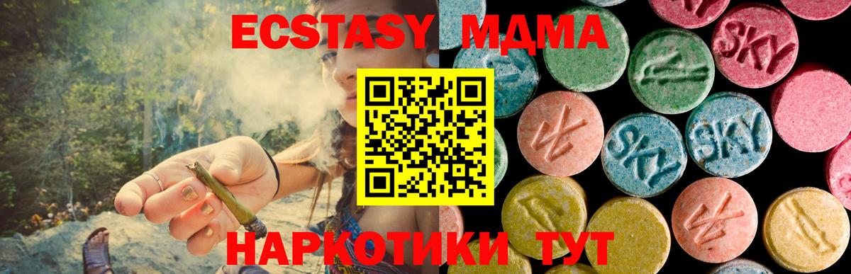 MDMA молли  МДМА Molly  Саров  Вход с VPN 
