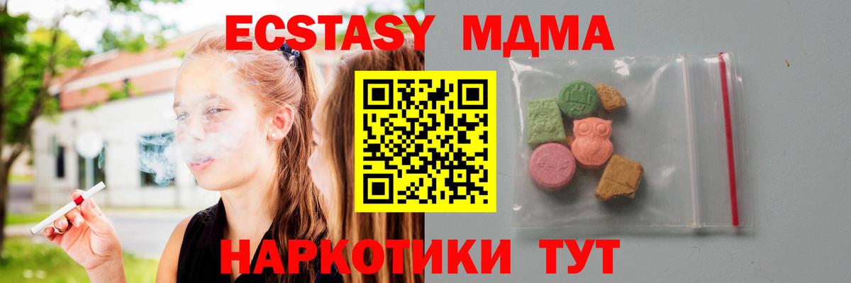 MDMA VHQ Саров