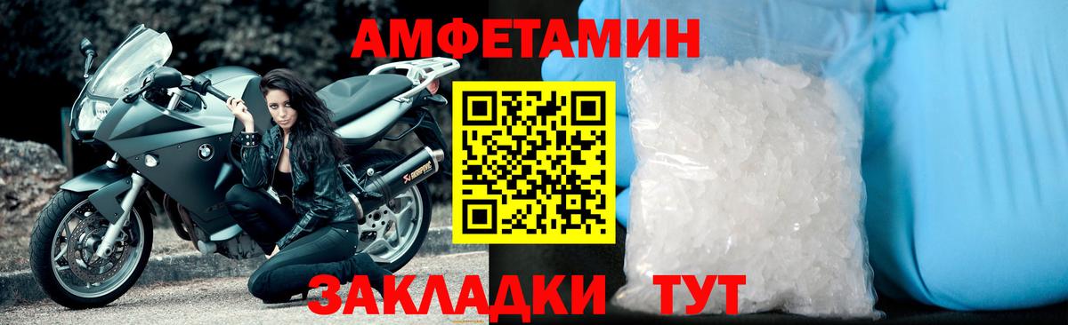 Саров  МЕТАМФЕТАМИН витя  Вход с VPN  МЕТАМФЕТАМИН витя 