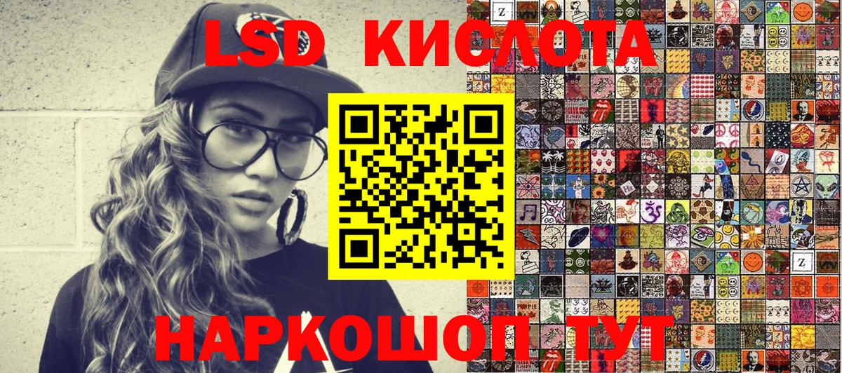 Мефедрон Саров