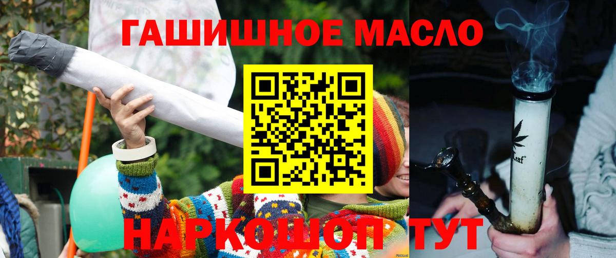 Саров  Дистиллят ТГК Wax  Вход с VPN 